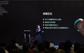 大道恒美，从小事做起，让世界认识中国设计