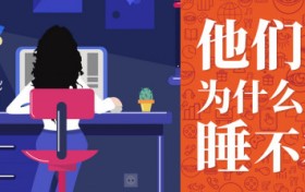 重磅！床垫大佬喜临门即将转战线上直播发布会！
