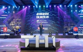 2020超强黑科技，莱德斯控股TH1新型恒温材料隆重面世