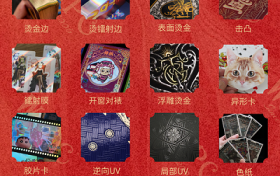 广东望京卡牌科技有限公司：卡牌印刷界的全能玩家