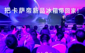 把卡萨帝冰箱带回家的9个理由，听罗振宇告诉你