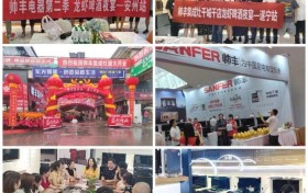 革新厨房体验，告别旧厨烦恼，帅丰集成灶引领现代烹饪新风尚