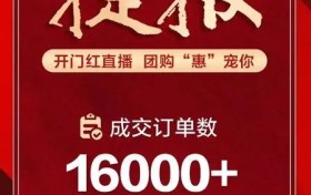 疫情降温，家居产业直播会降温么？
